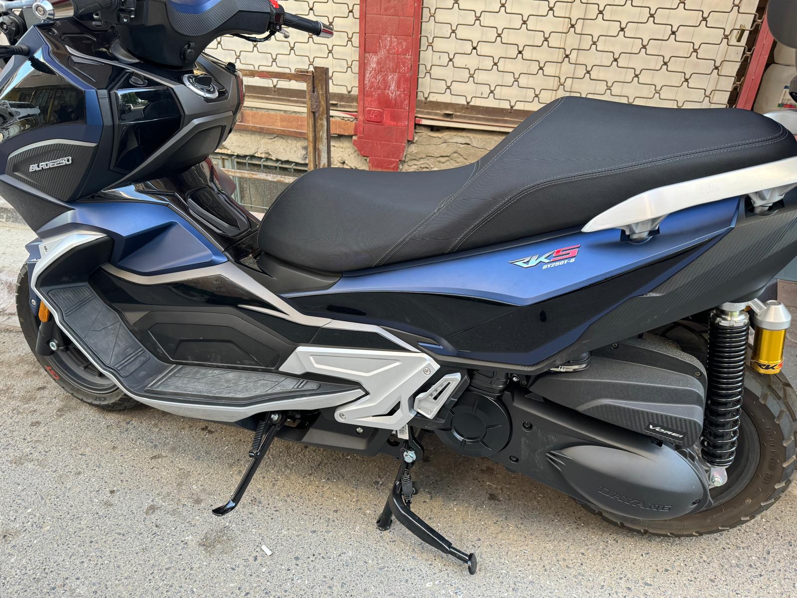 Наклейка РКС 250