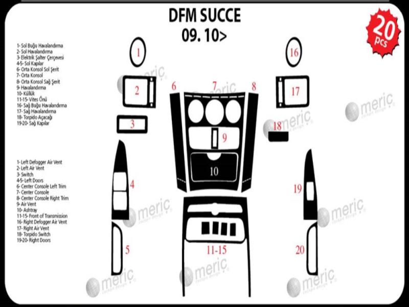 Консоль DFM Succe, шпон красного дерева 2010 г., 20 шт.